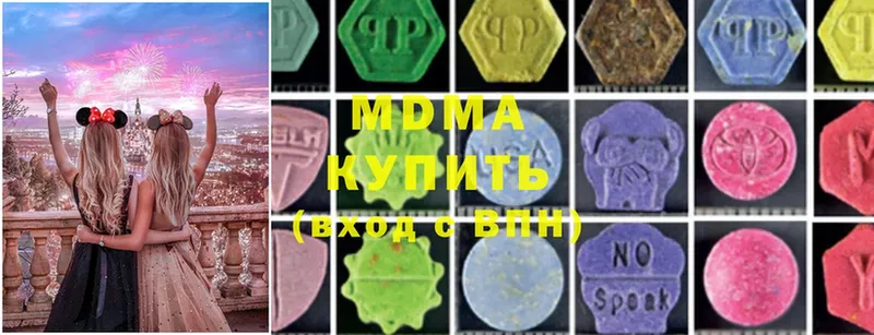 купить  сайты  Кедровый  MDMA кристаллы 